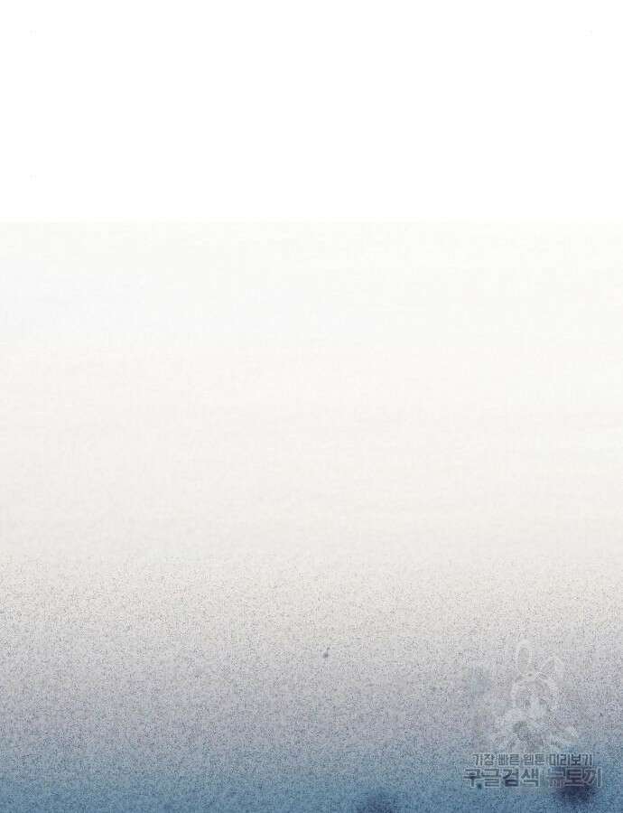 미친 후작을 길들이고 말았다 82화 25