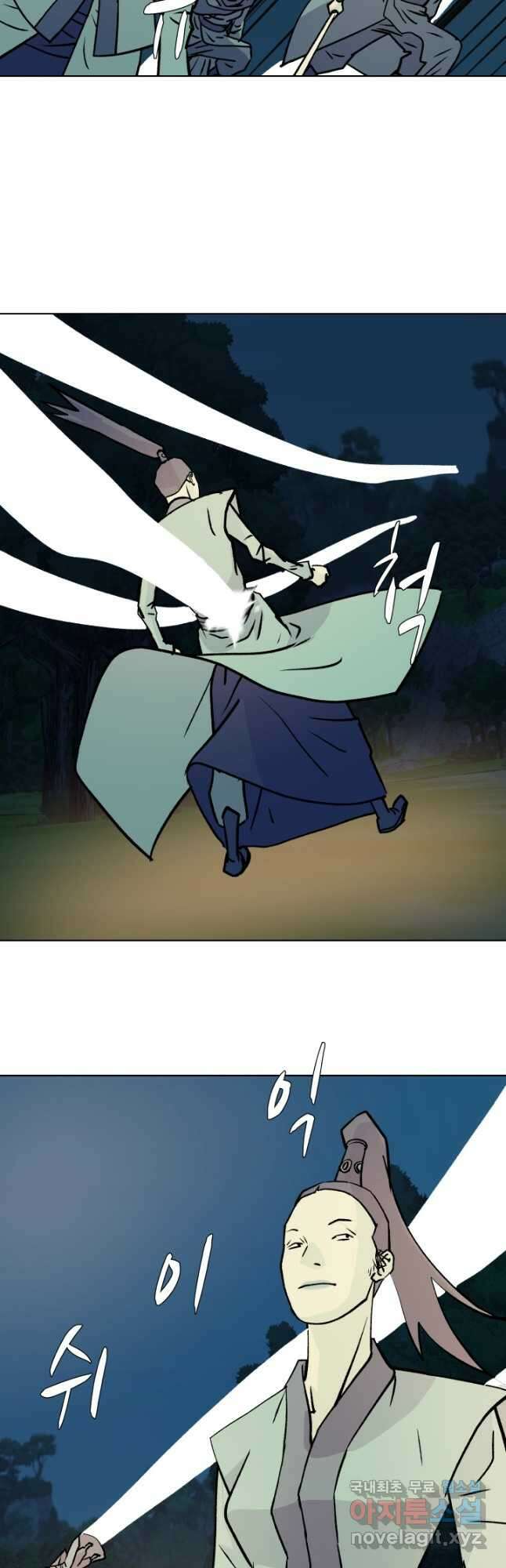 검신 49화 3