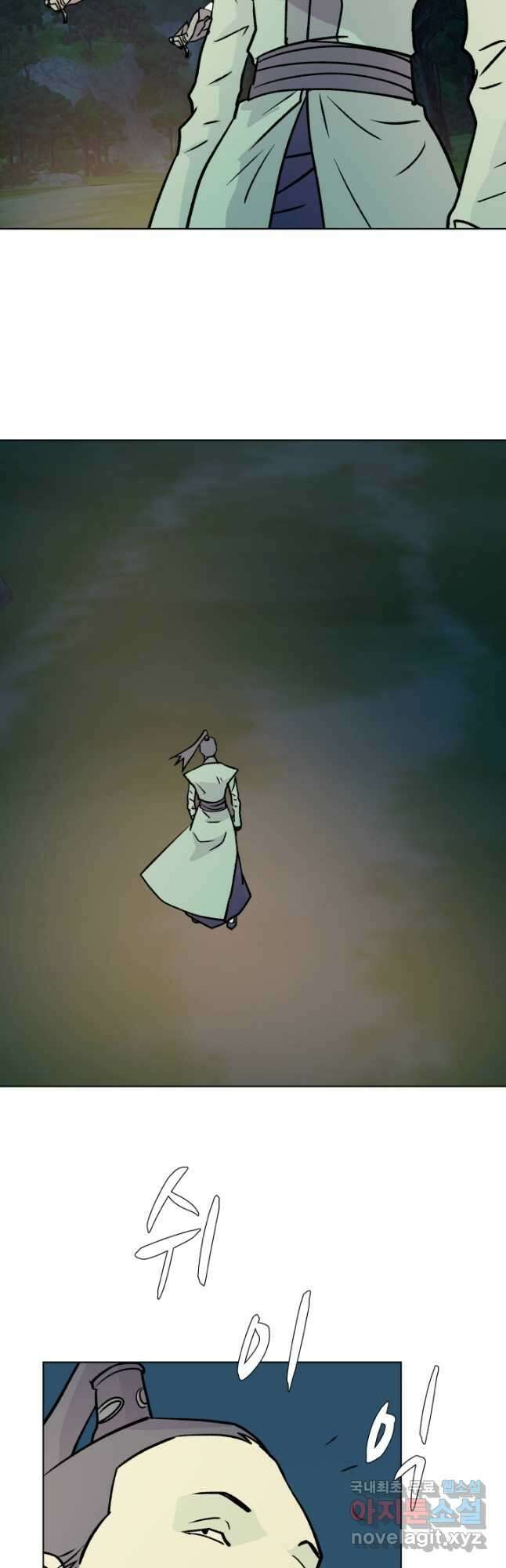 검신 49화 4