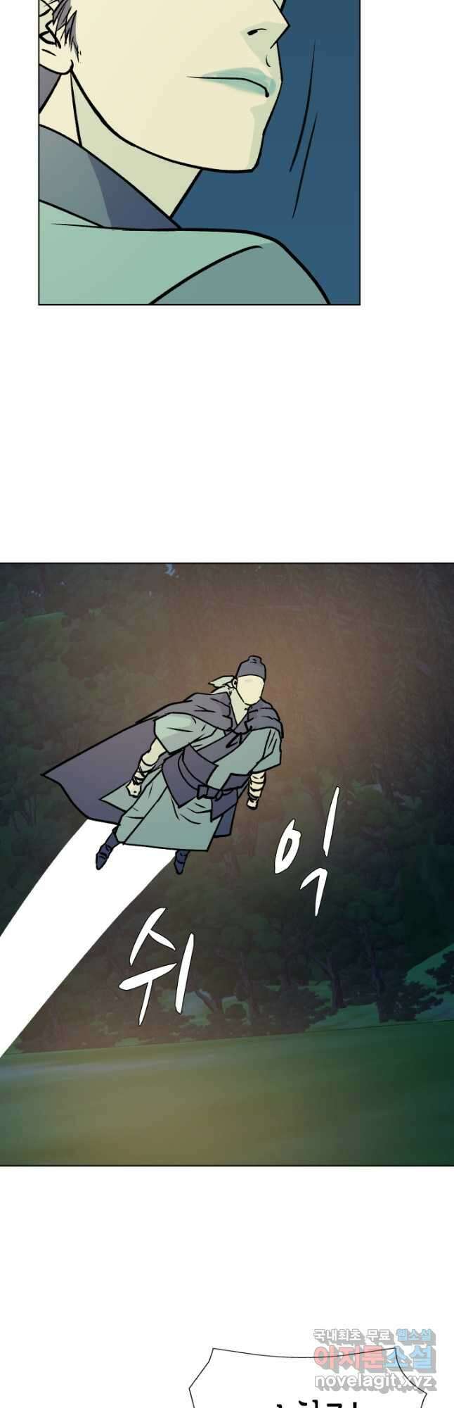 검신 49화 5