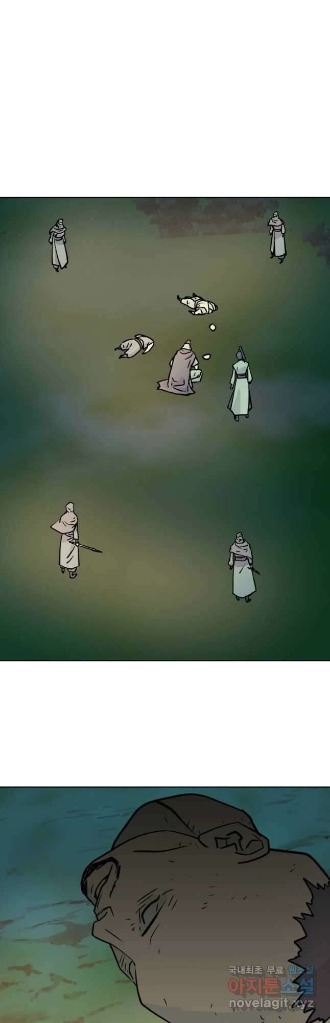 검신 49화 9