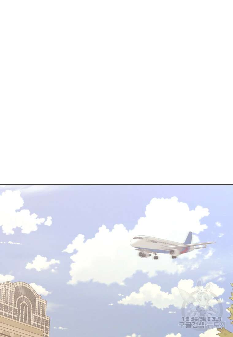 오늘부터 플레이어 시즌3 24화 2