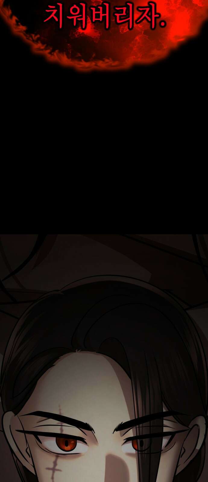 존잘주의 Hidden ending.5 6