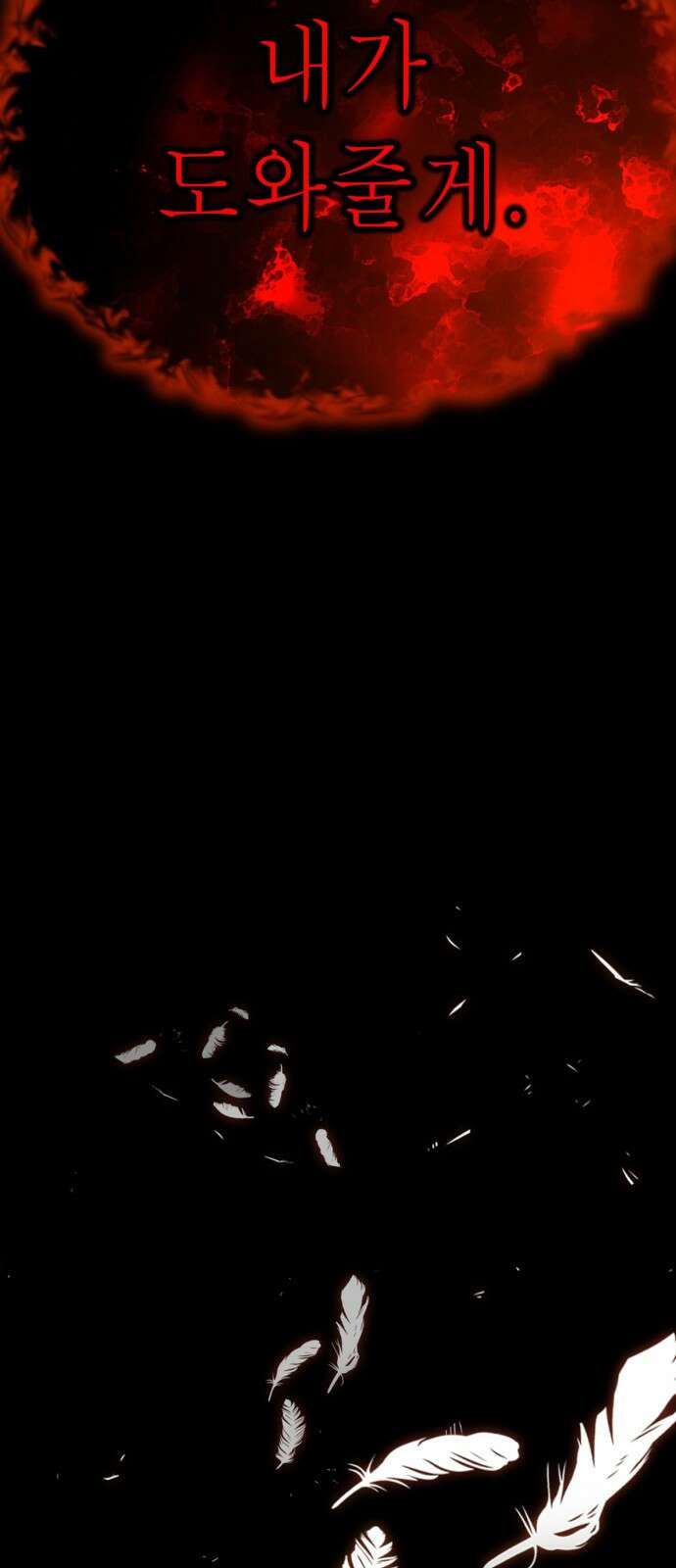 존잘주의 Hidden ending.5 9