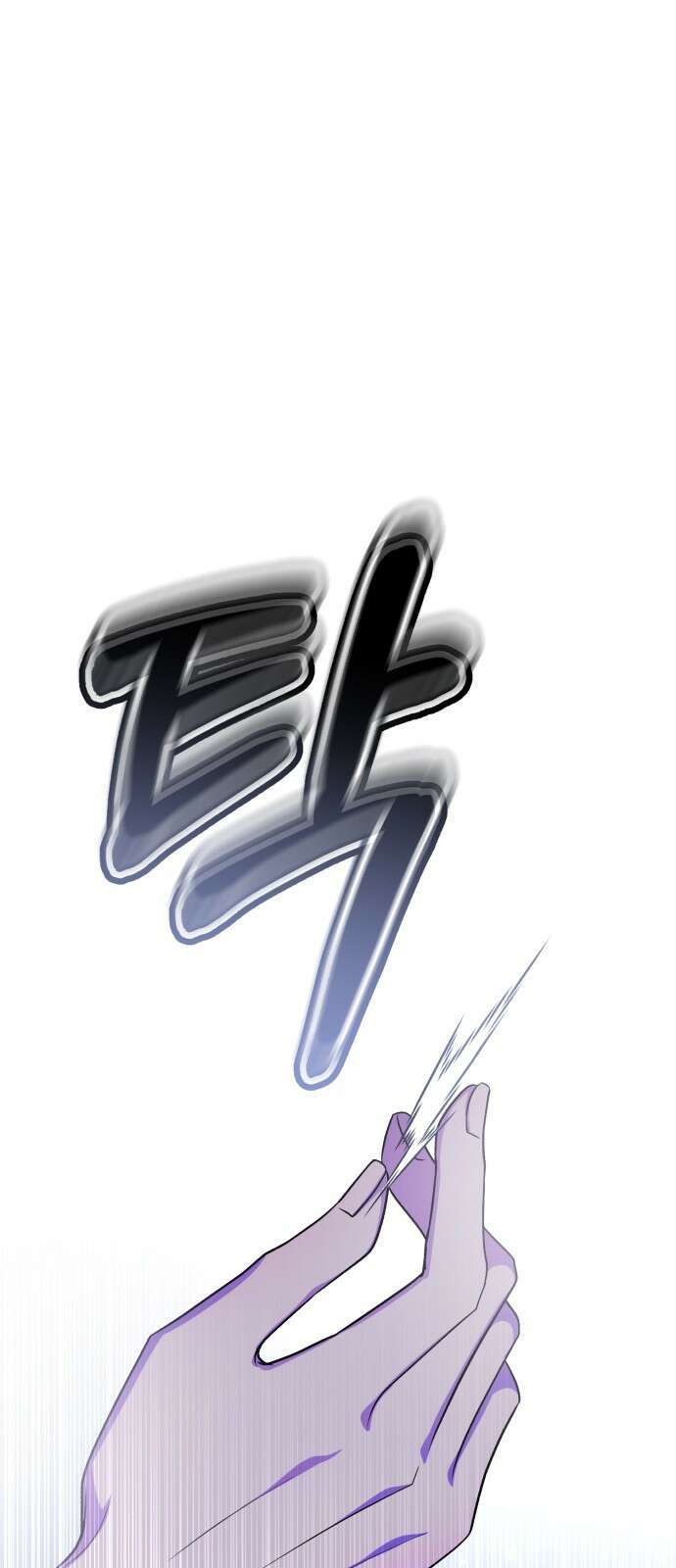 존잘주의 Hidden ending.5 14
