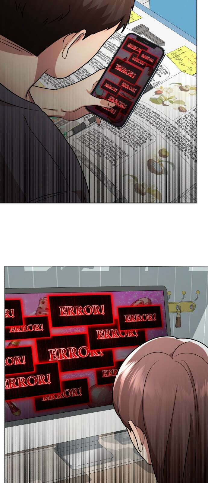 존잘주의 Hidden ending.5 16