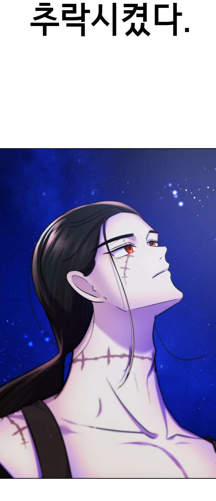 존잘주의 Hidden ending.5 23