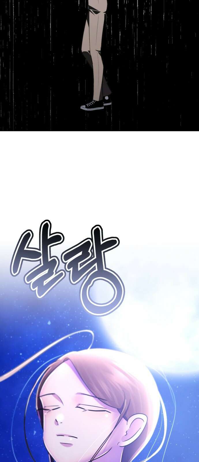 존잘주의 Hidden ending.5 31