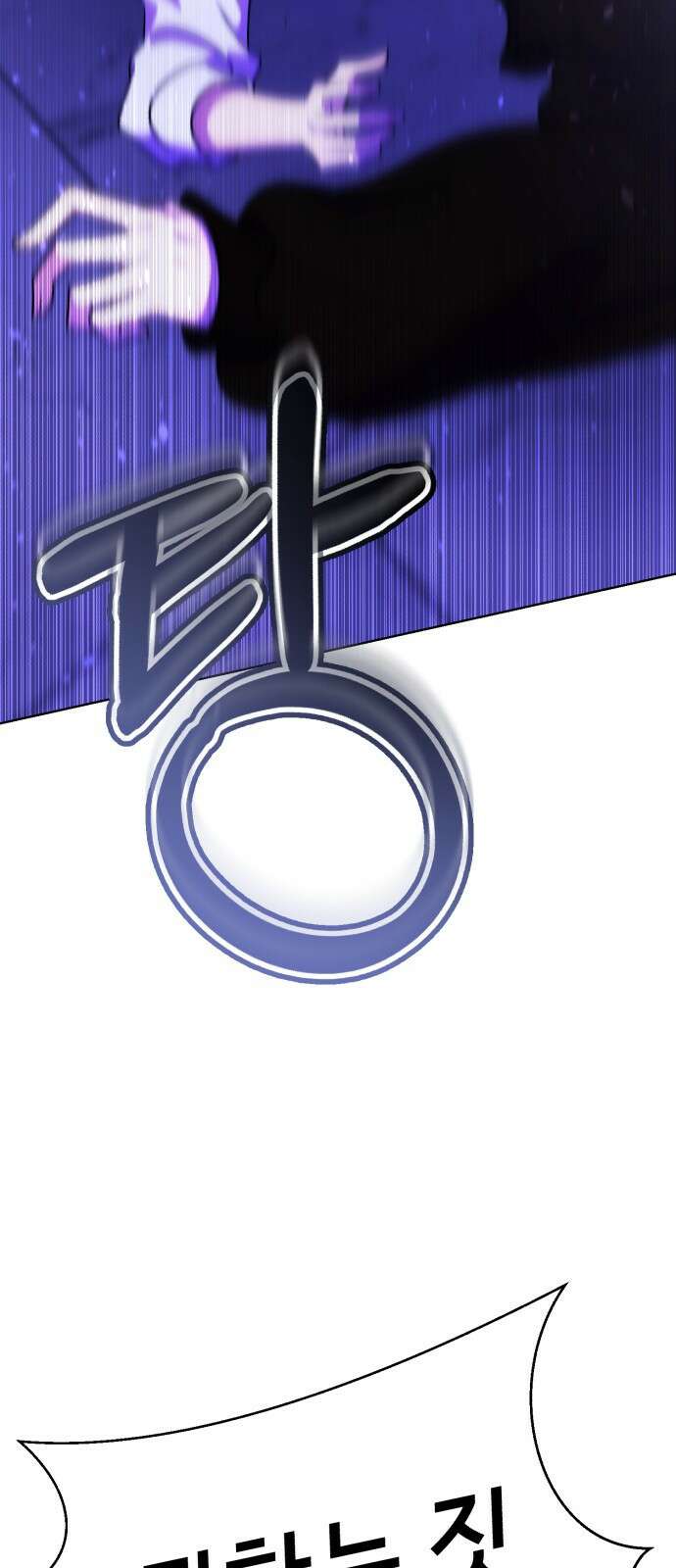 존잘주의 Hidden ending.5 36