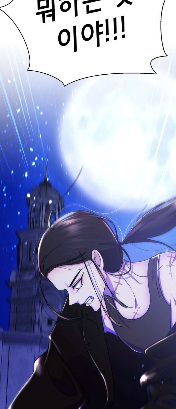 존잘주의 Hidden ending.5 37