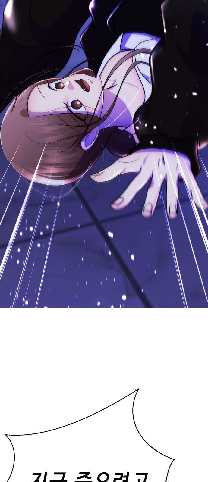 존잘주의 Hidden ending.5 38