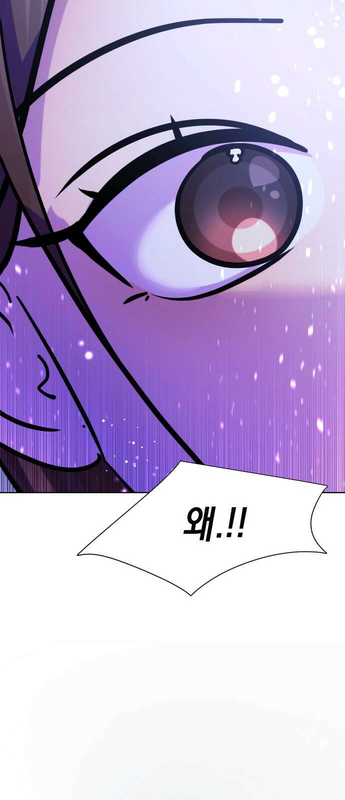 존잘주의 Hidden ending.5 44