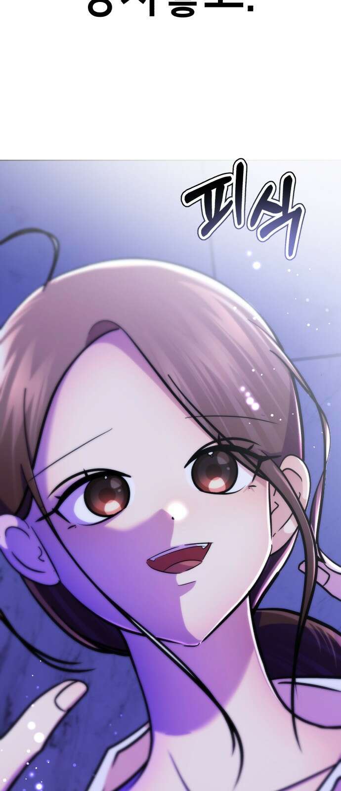 존잘주의 Hidden ending.5 54