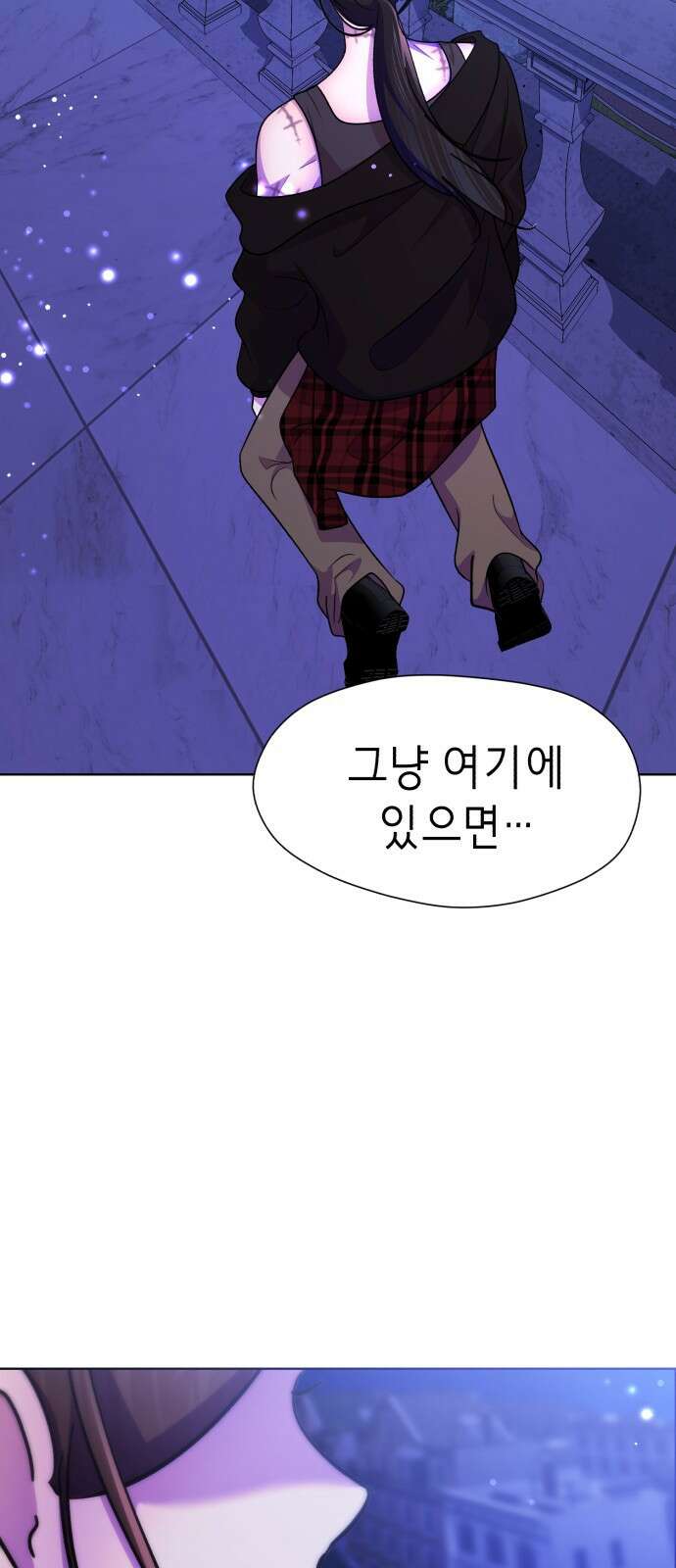 존잘주의 Hidden ending.5 57