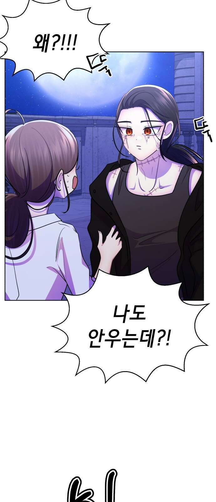 존잘주의 Hidden ending.5 64