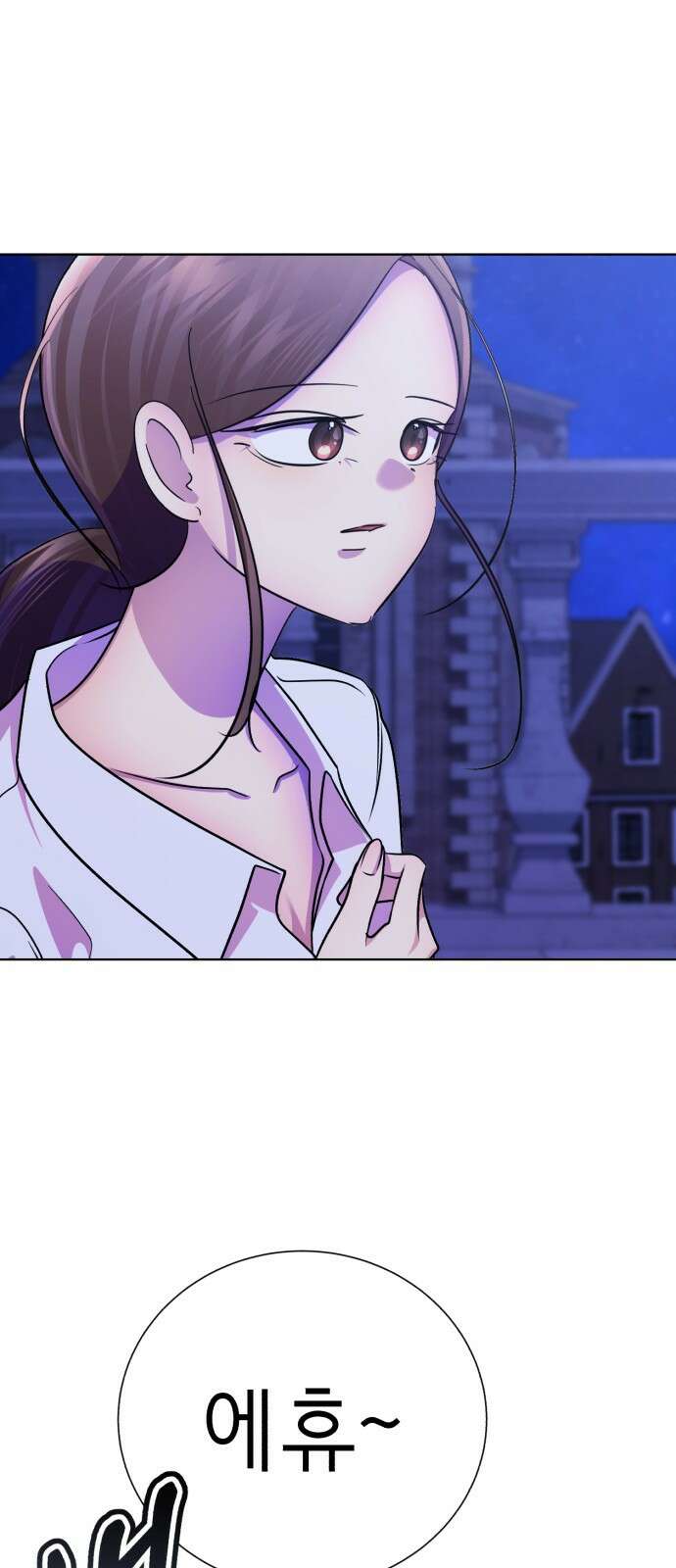 존잘주의 Hidden ending.5 67
