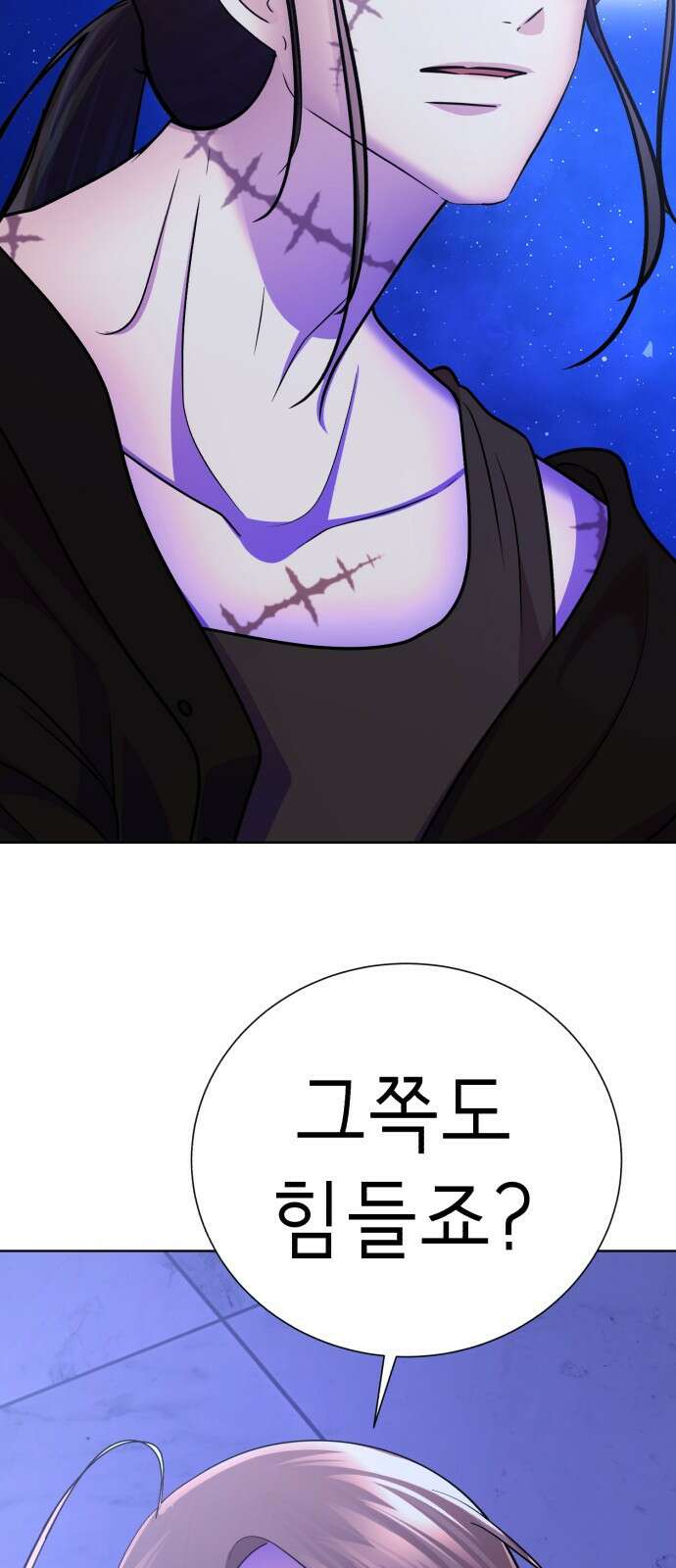존잘주의 Hidden ending.5 70