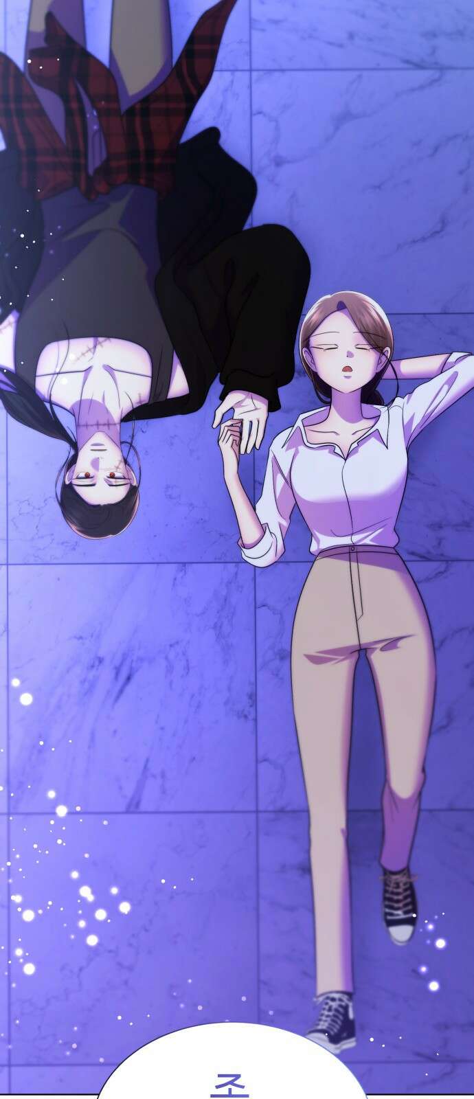 존잘주의 Hidden ending.5 74