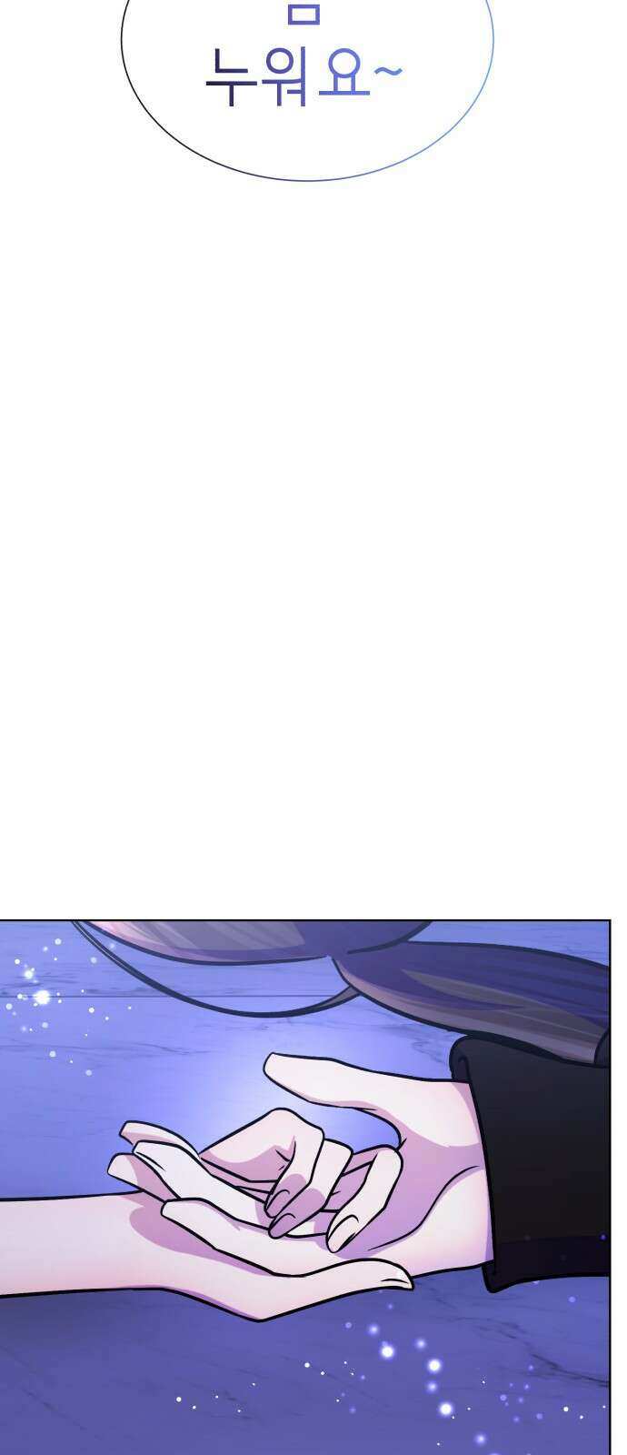 존잘주의 Hidden ending.5 75