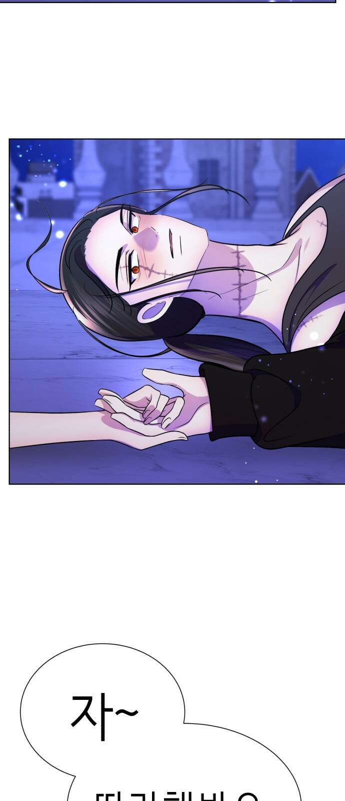 존잘주의 Hidden ending.5 76