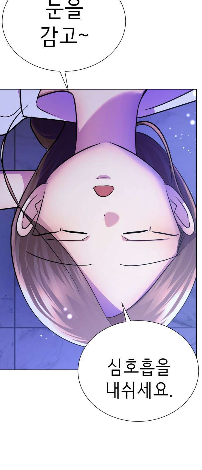 존잘주의 Hidden ending.5 78