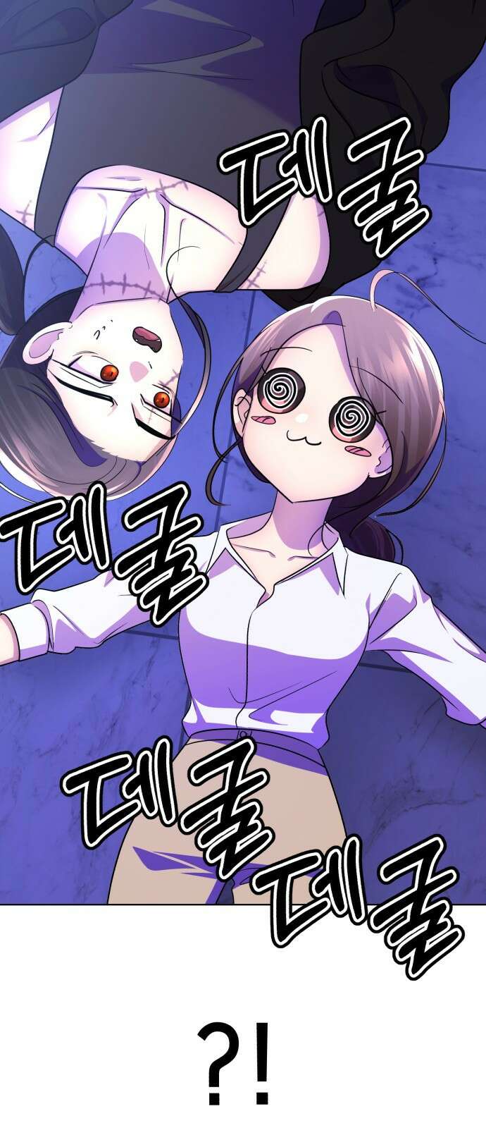 존잘주의 Hidden ending.5 81
