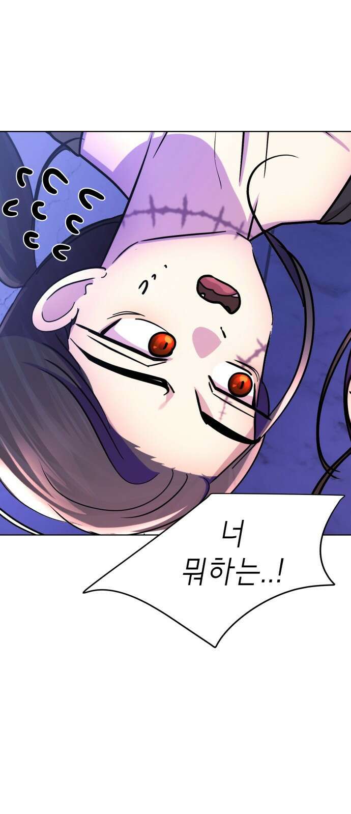 존잘주의 Hidden ending.5 82