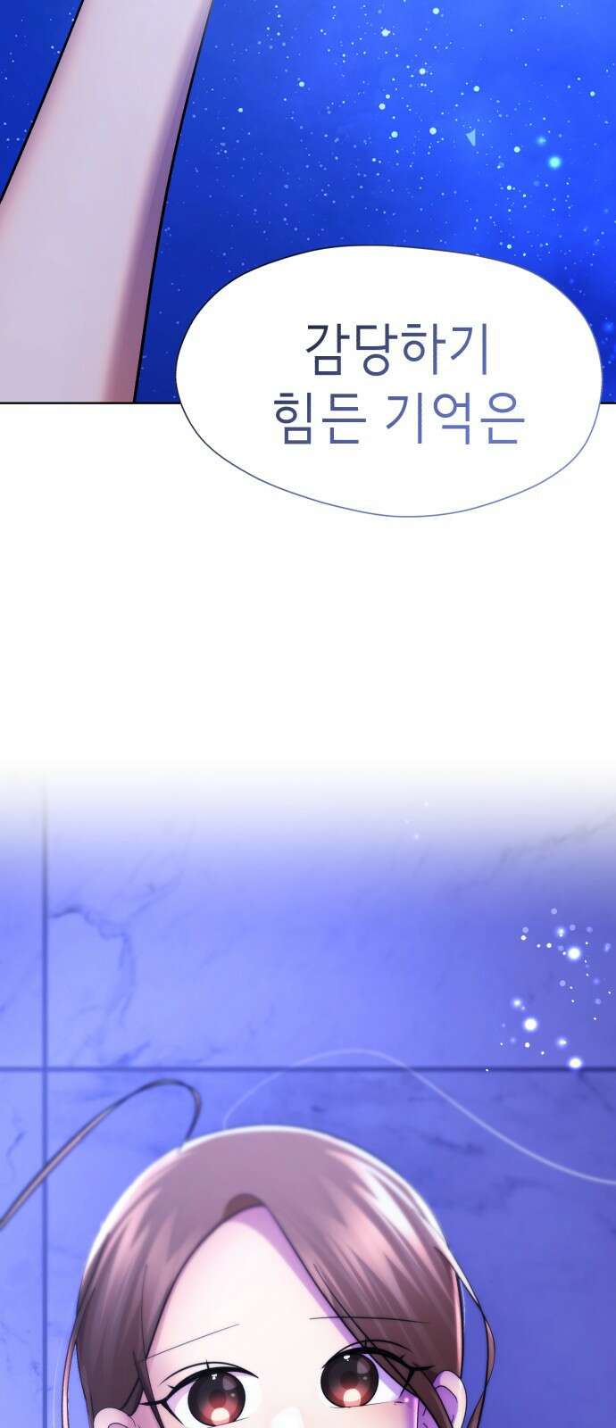 존잘주의 Hidden ending.5 84