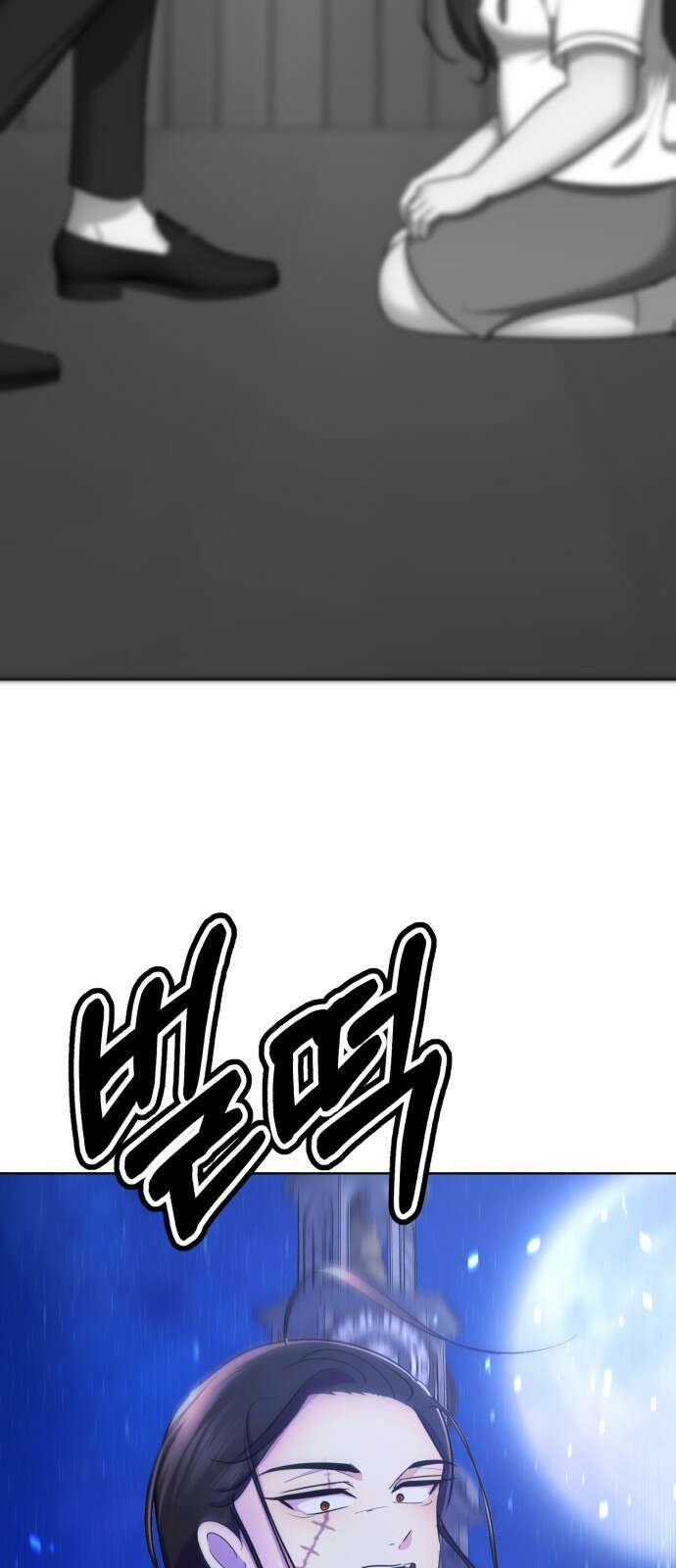 존잘주의 Hidden ending.5 88