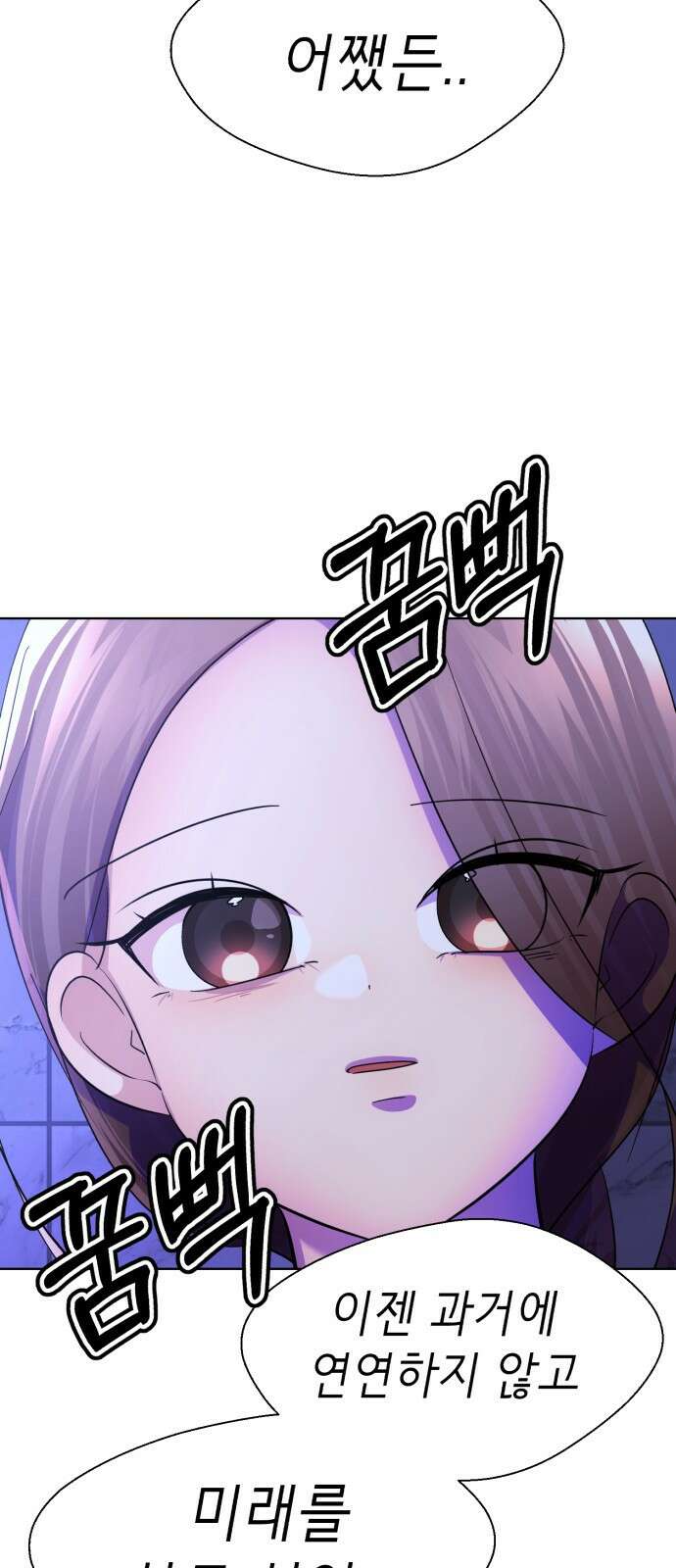존잘주의 Hidden ending.5 91