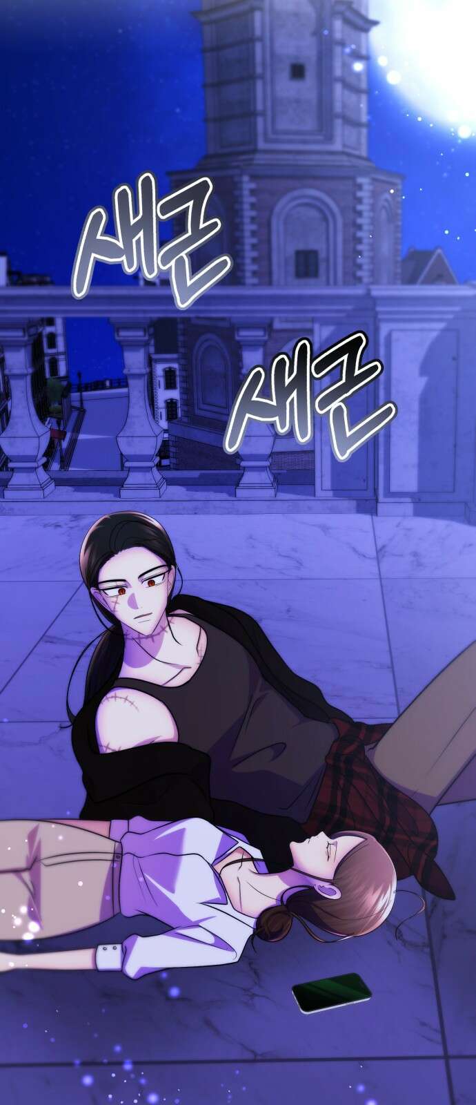 존잘주의 Hidden ending.5 94