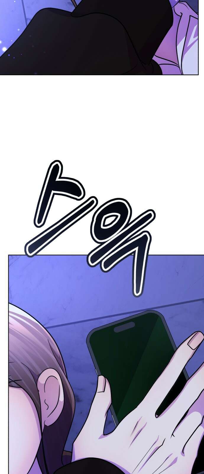 존잘주의 Hidden ending.5 96