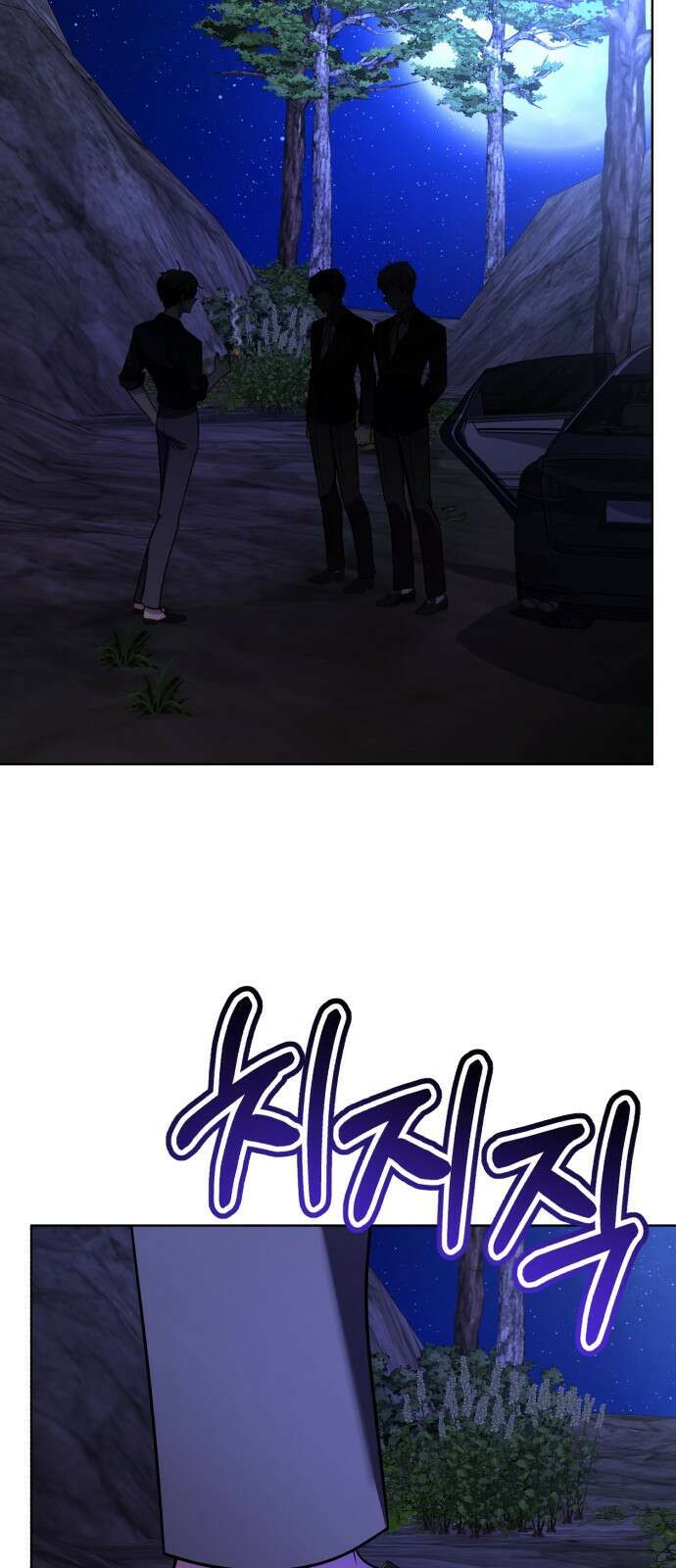 존잘주의 Hidden ending.5 102
