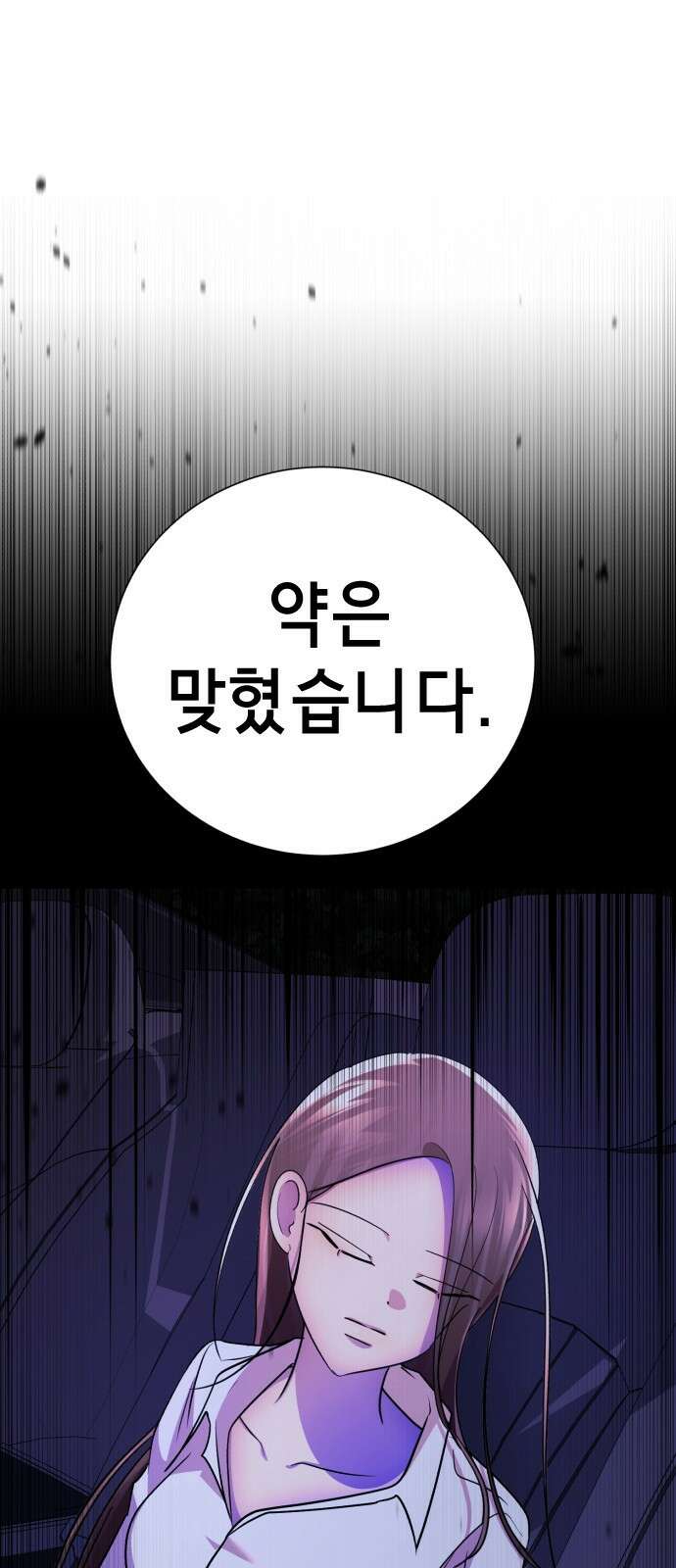 존잘주의 Hidden ending.5 104