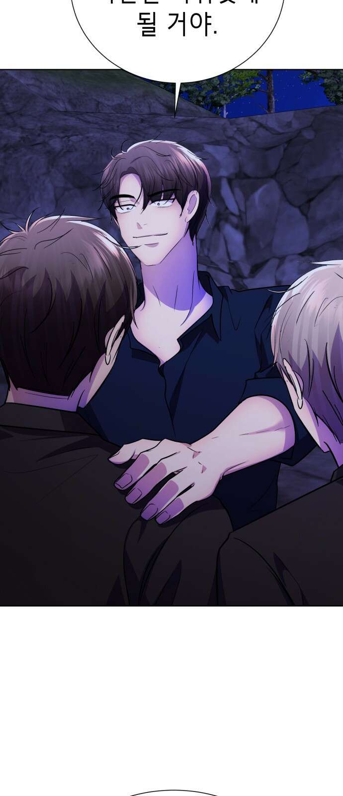 존잘주의 Hidden ending.5 107