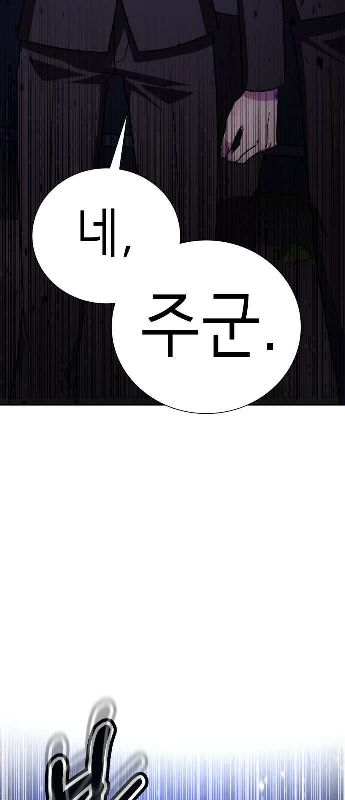 존잘주의 Hidden ending.5 109