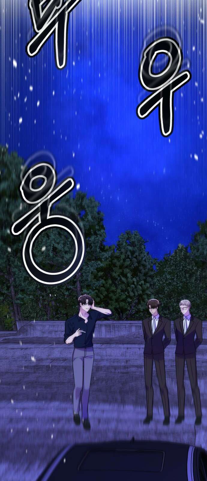 존잘주의 Hidden ending.5 110