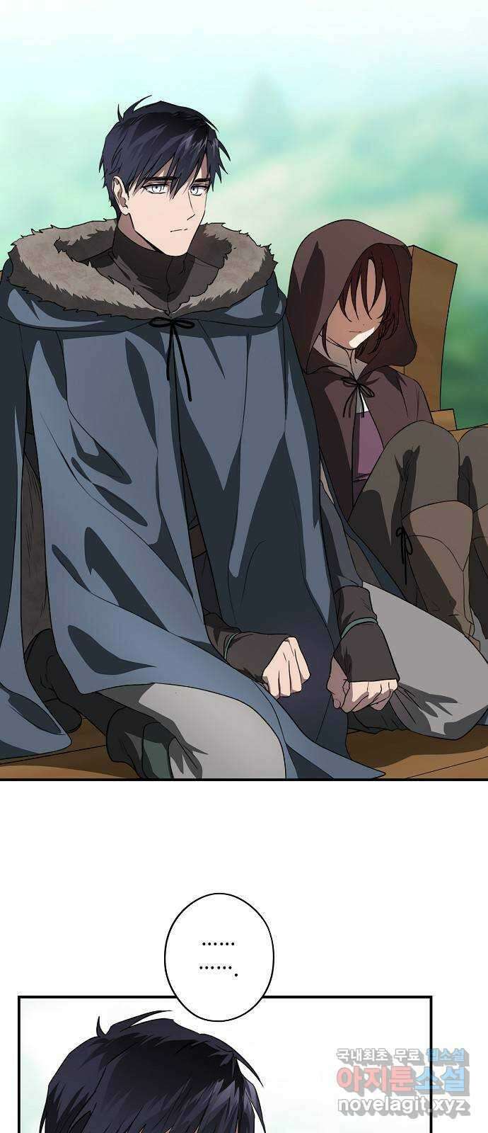 저무는 해, 시린 눈 2부 1화 : 방랑자들 (1) 8