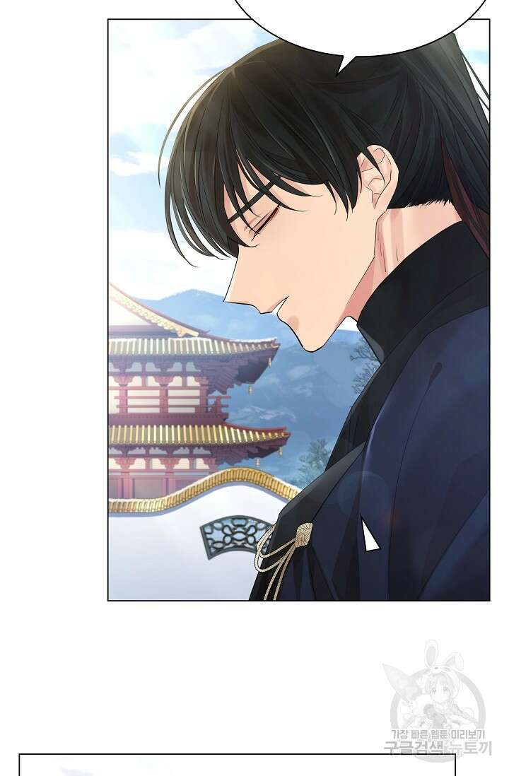 종이꽃 63화 17