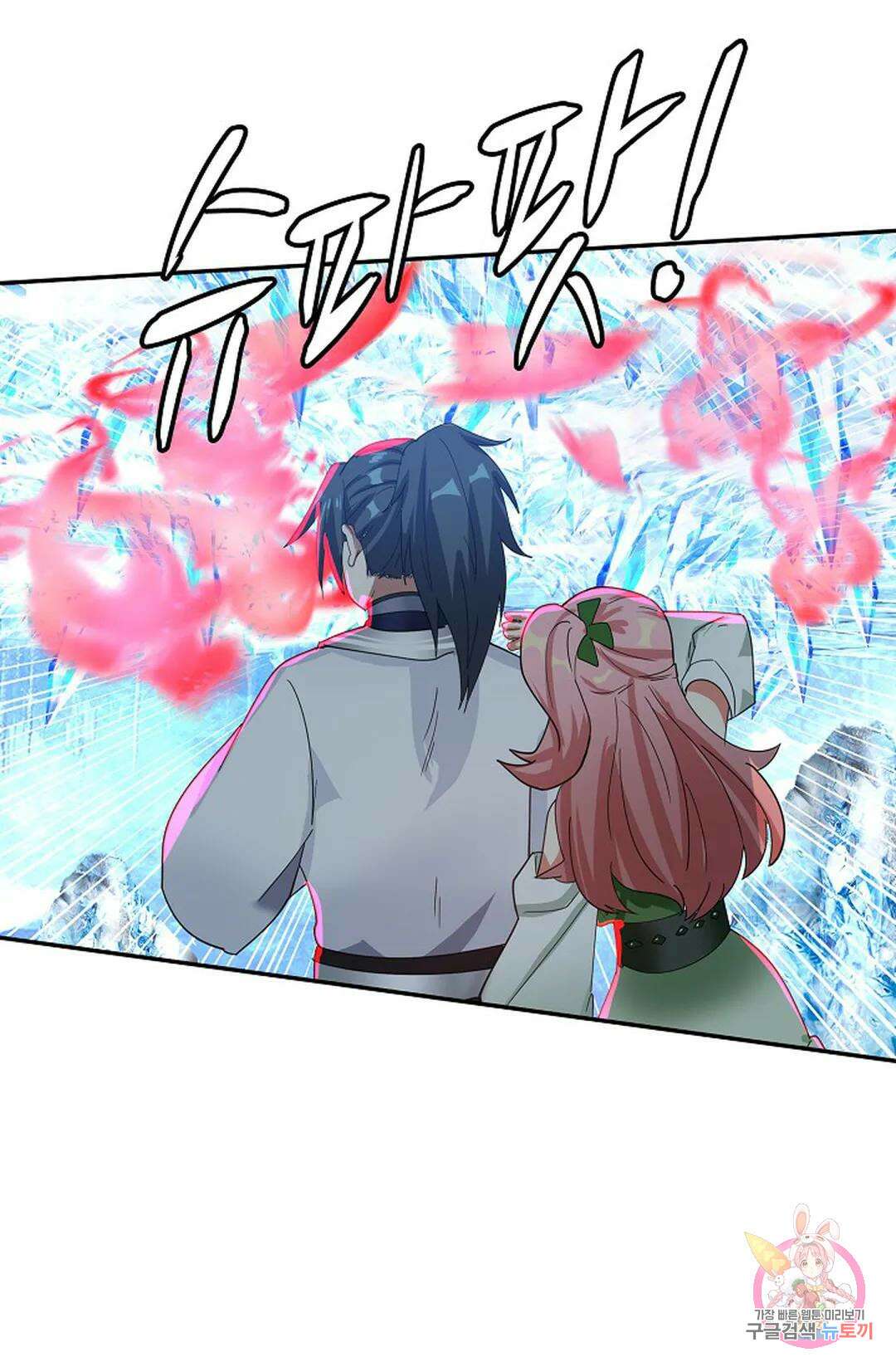 무련전봉 1044화 12