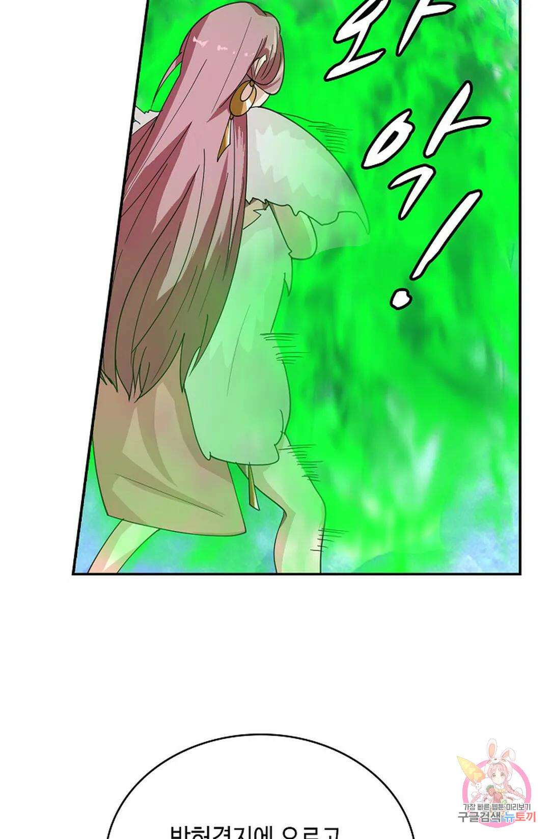 무련전봉 1044화 16