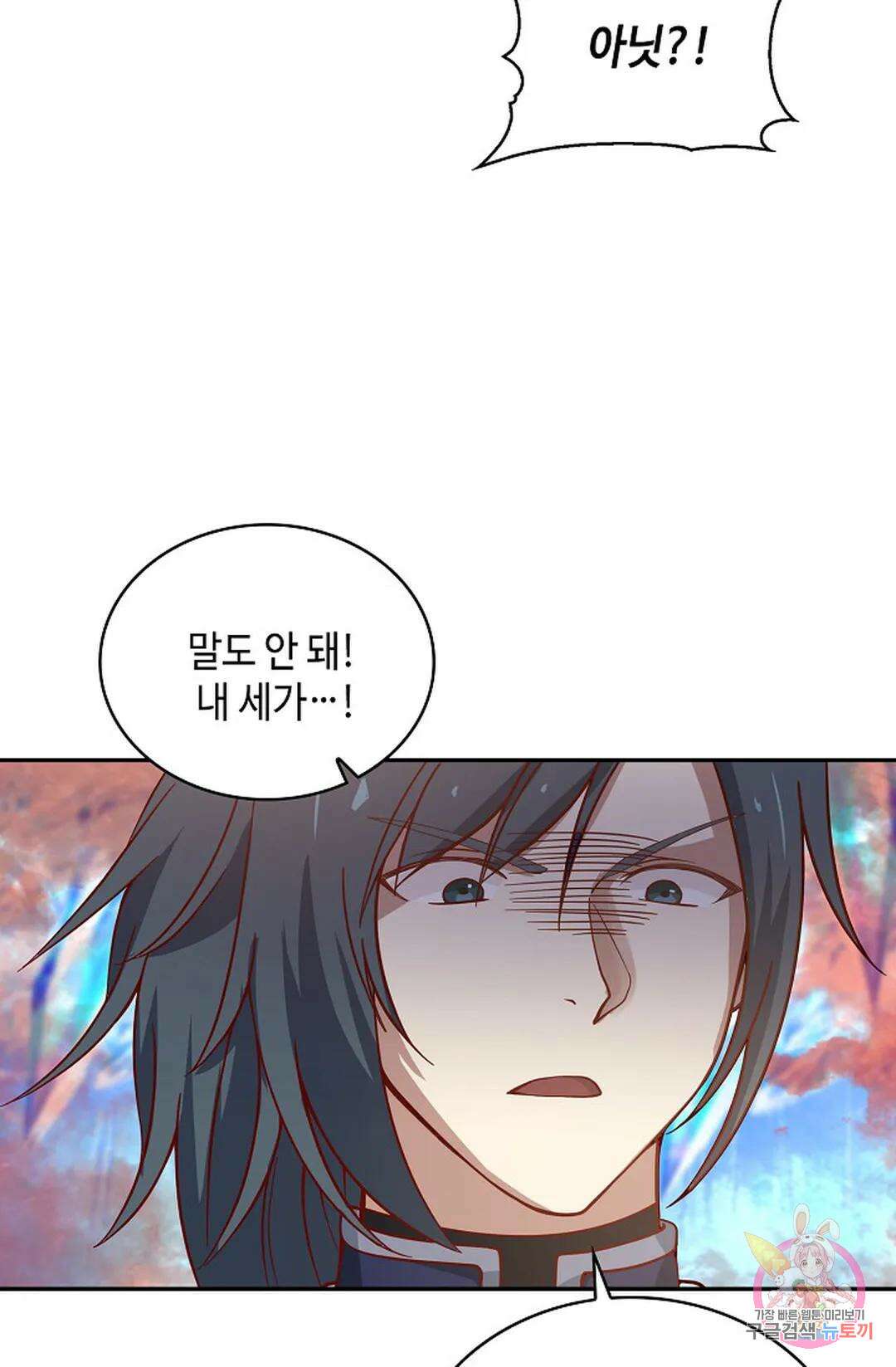 무련전봉 1044화 22