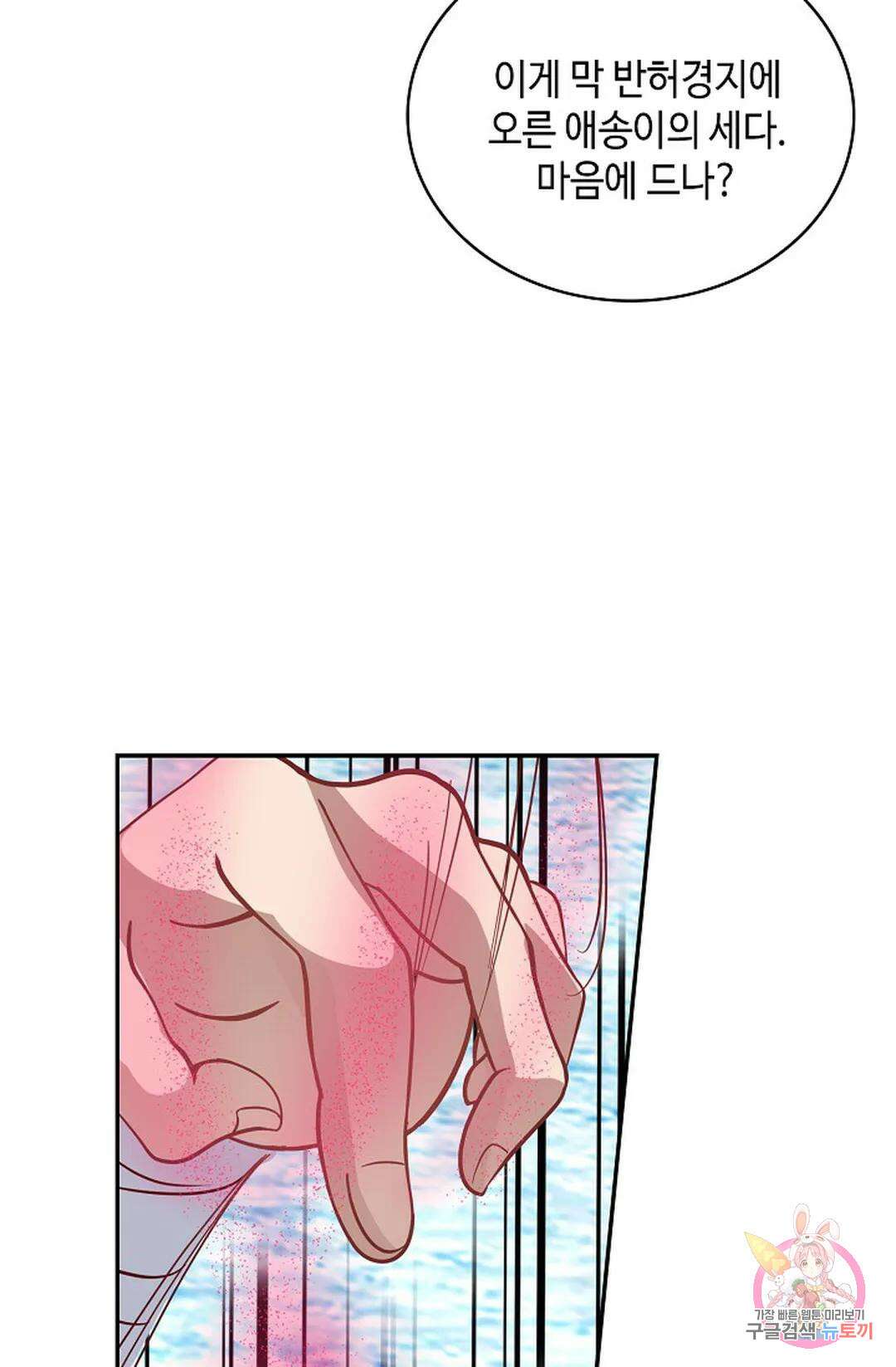 무련전봉 1044화 23