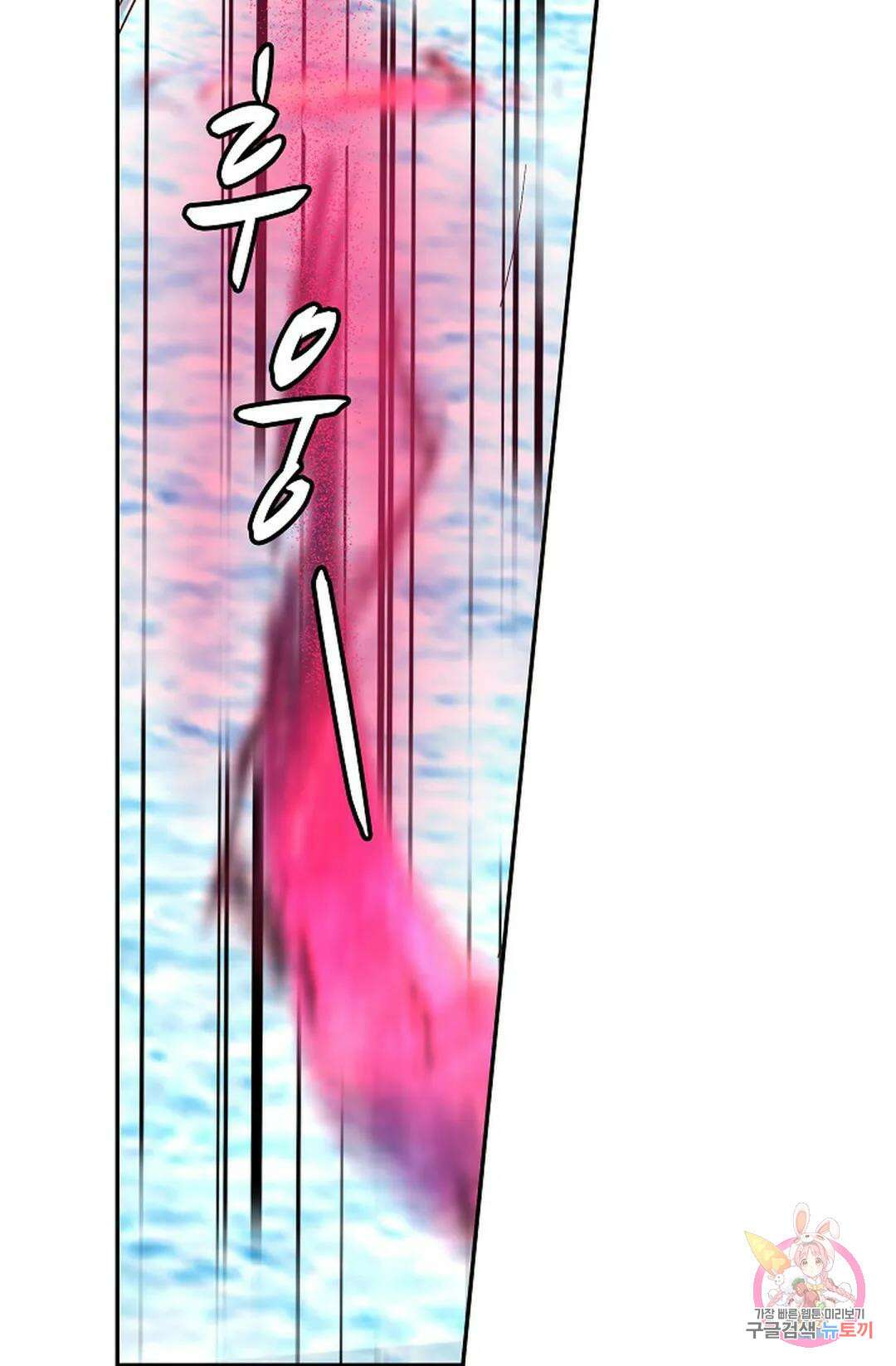 무련전봉 1044화 24
