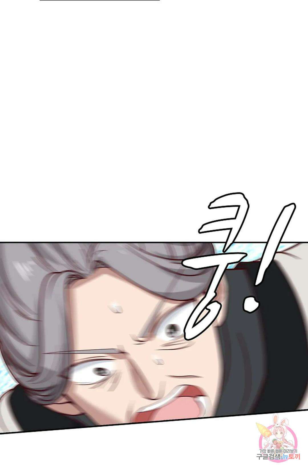 무련전봉 1044화 25