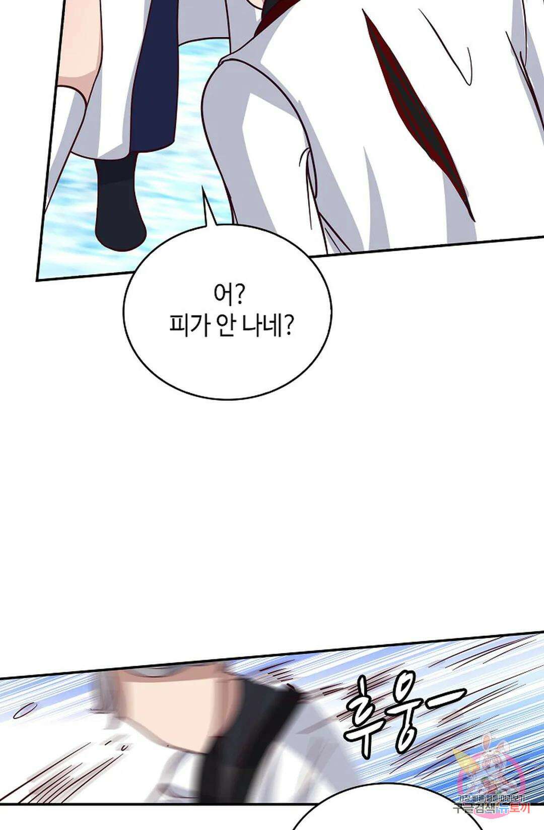 무련전봉 1044화 27