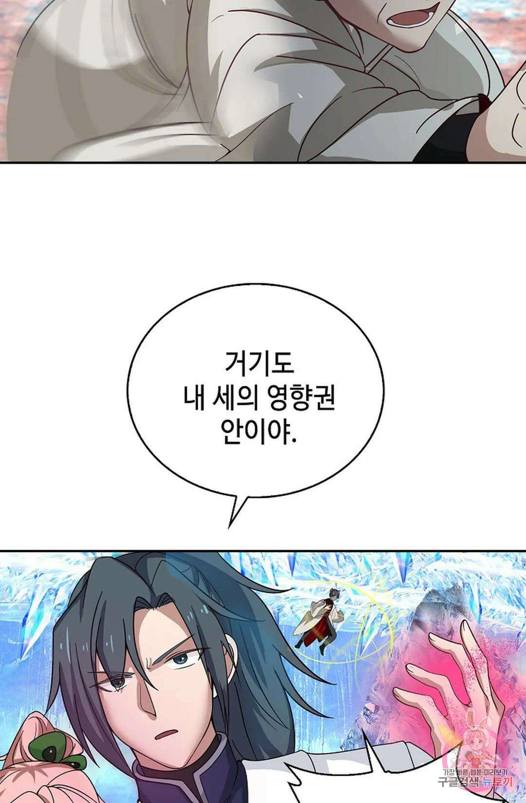 무련전봉 1044화 29