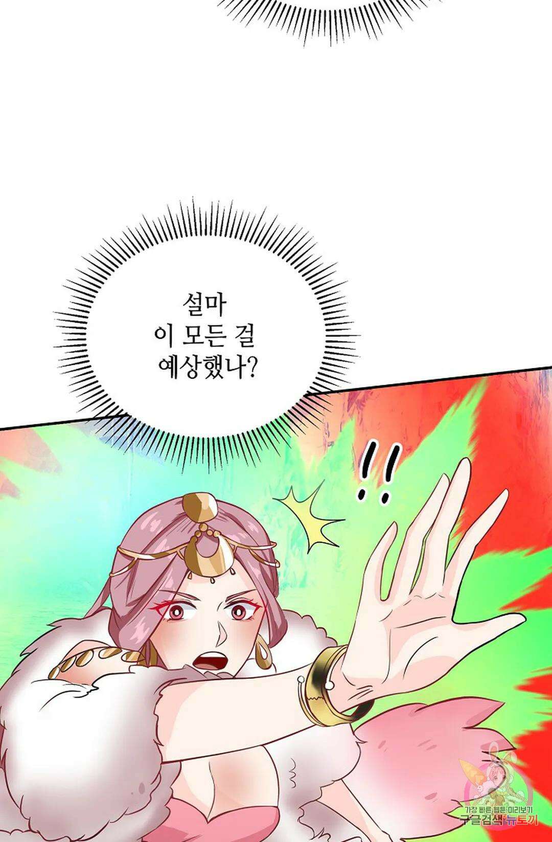 무련전봉 1044화 34