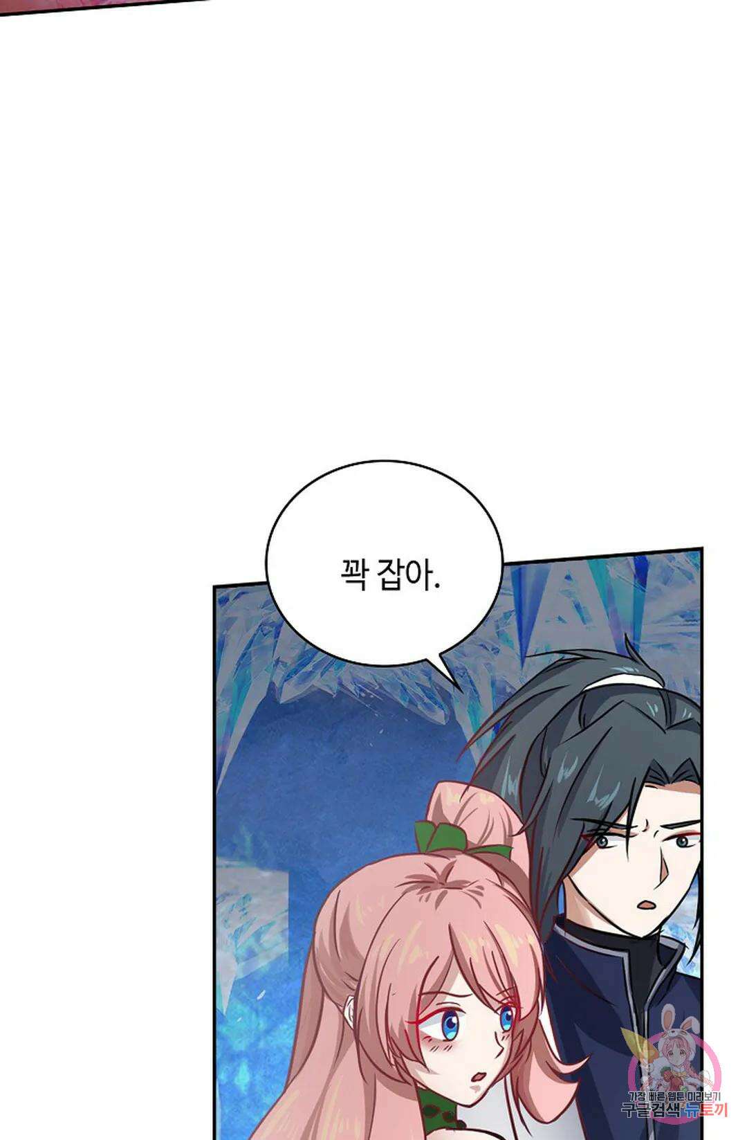 무련전봉 1044화 37