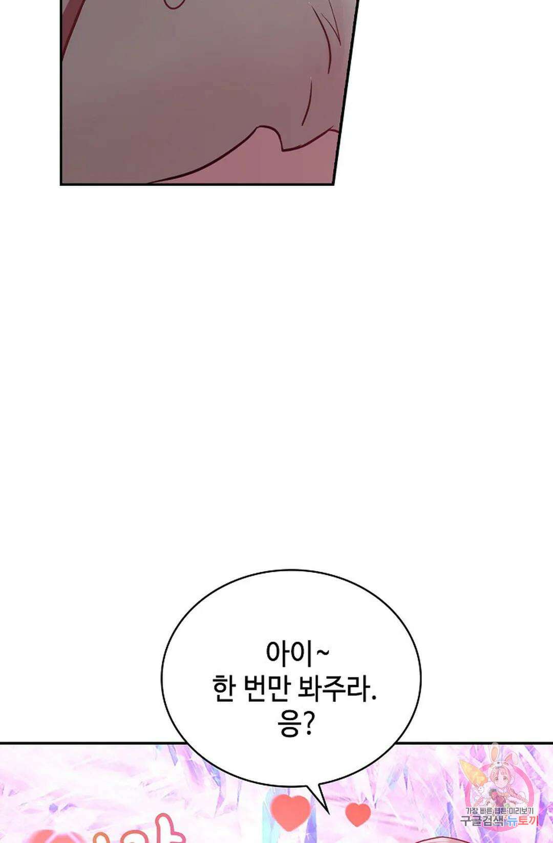 무련전봉 1044화 43